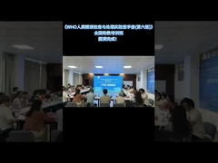 Workshop nazionale di formazione degli assistenti didattici per il 6° manuale di laboratorio dell'OMS Completato con successo!