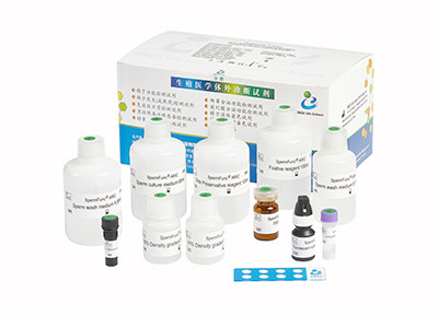 Induced Sperm Acrosome Reaction Reagent Kit Accuracy Male Fertility Test Kit